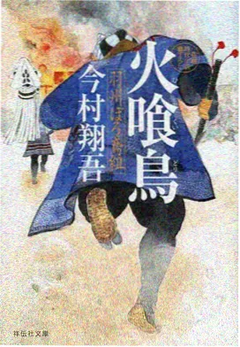 夏末列车 动漫影音资源海报 036